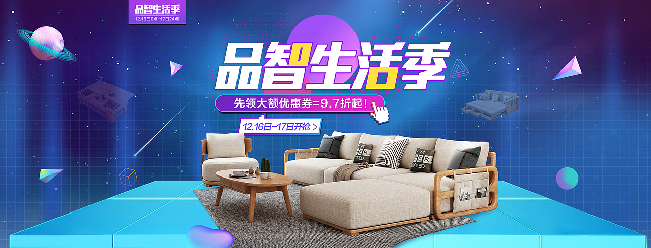 实木家具聚划算活动海报（图ZMTA0NzQxODgw） - 电商 - 站酷设计师ccdd点点点原创素材 - 站酷ZCOOL