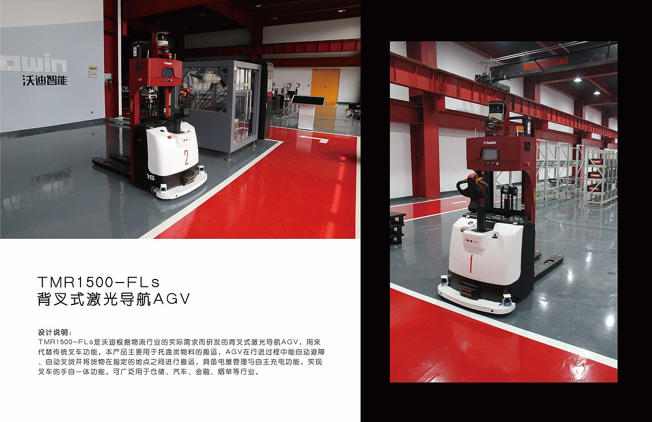 智能工厂工业机器人