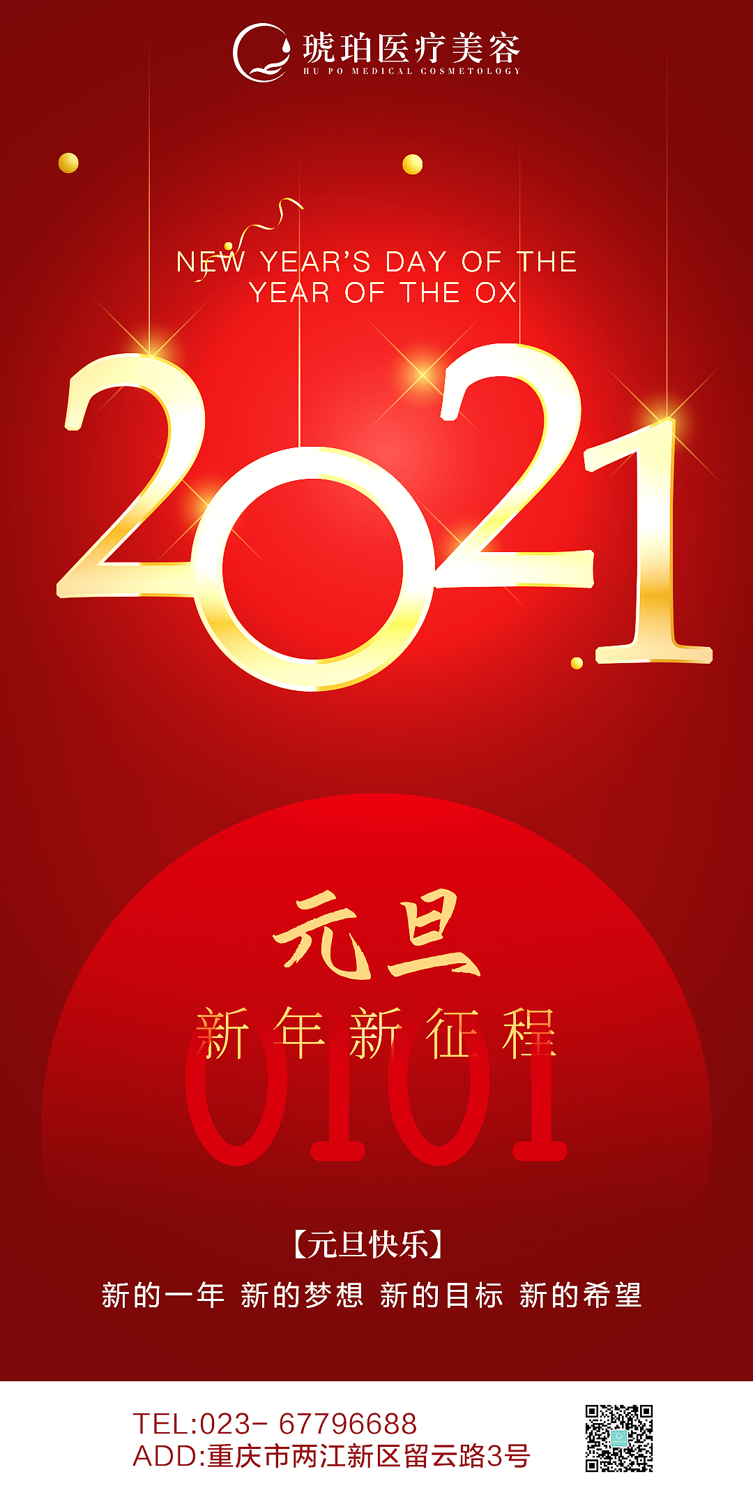 2021节气节日宣传海报（图ZMjU2NzIxNDQ4） - 海报 - 站酷设计师Mark_zhu原创素材 - 站酷ZCOOL