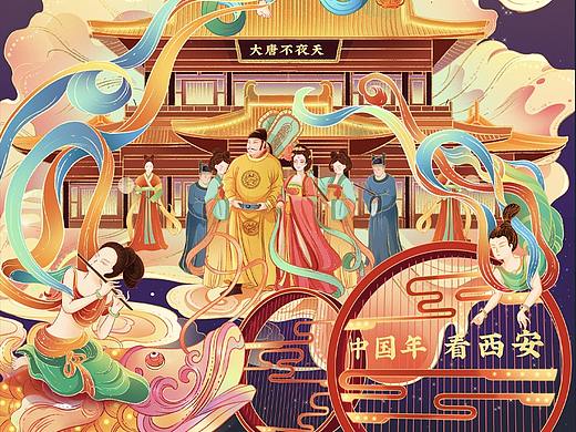 西安曲江文旅｜花灯溯源-烛龙传说 春节5米国风长卷