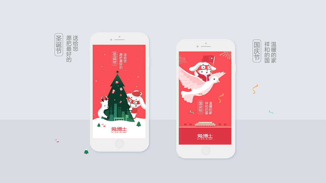 个人作品集（图ZMTExOTM4NjY0） - 宣传物料 - 站酷设计师清爽天空原创素材 - 站酷ZCOOL