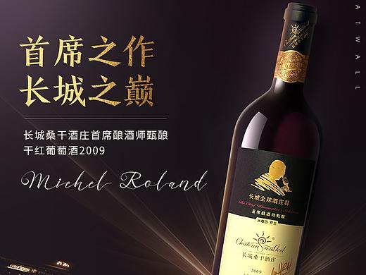 新品上线详情页/承接页
