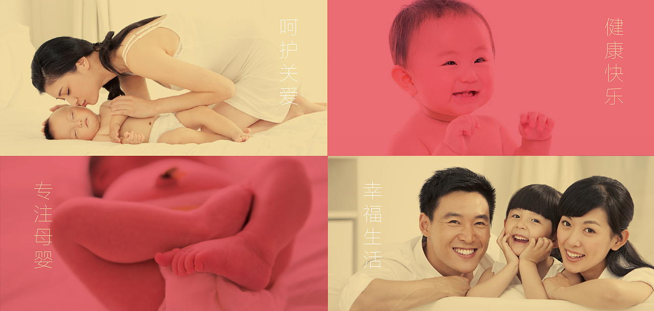 【醒狮】-香港CHUYA初芽生命科技品牌方案（图ZMTI5OTI5NjE2） - 品牌 - 站酷设计师醒狮品牌文化传播原创素材 - 站酷ZCOOL