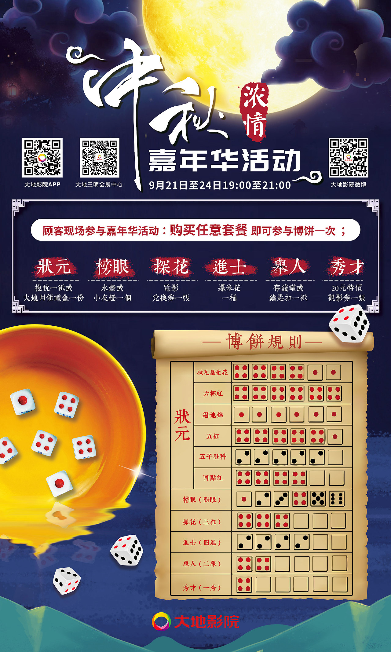 线下易拉宝活动设计（图ZMTM1NzYxMTY0） - 宣传物料 - 站酷设计师魏冬元原创素材 - 站酷ZCOOL