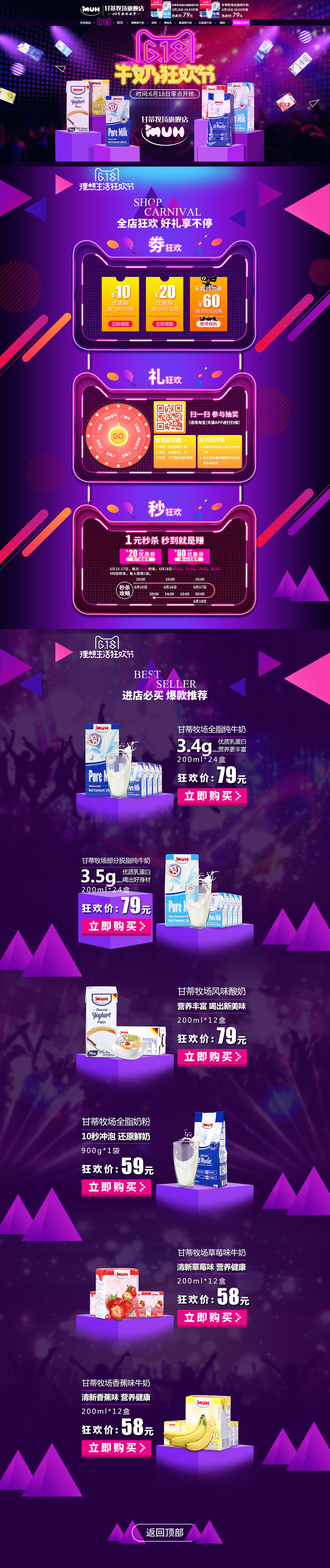 2017年作品集（圖ZMTkyNDEzODA4） - 電商 - 站酷設(shè)計(jì)師五仁餃子原創(chuàng)素材 - 站酷ZCOOL