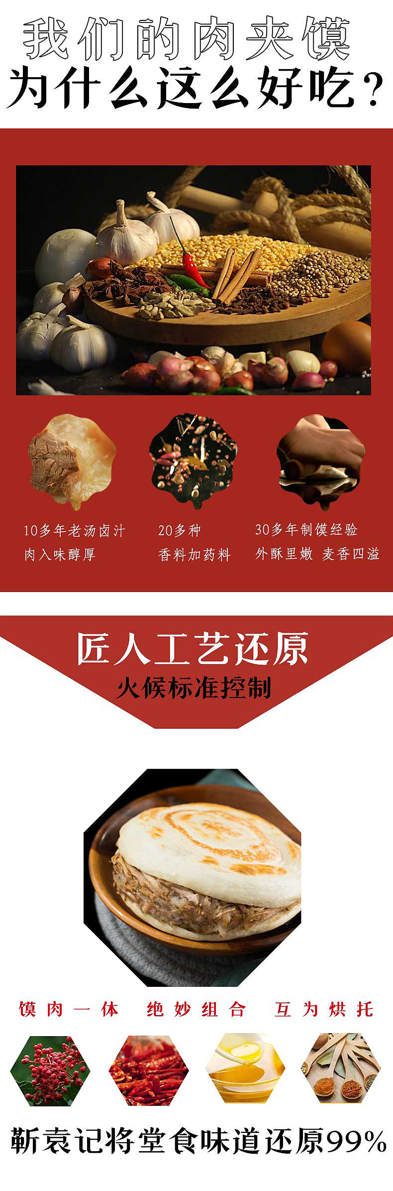 不止美味（图ZMjgxODYzMTEy） - 电商 - 站酷设计师仰月原创素材 - 站酷ZCOOL