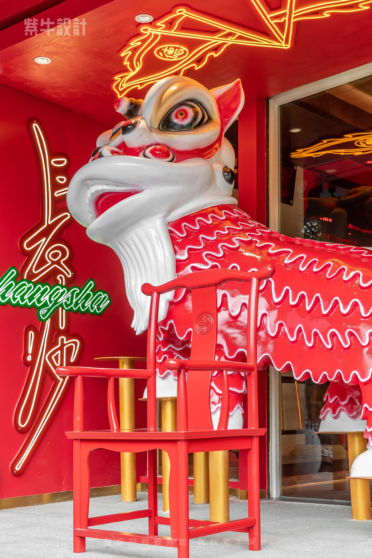 紫牛设计│德天顺(人民路店)