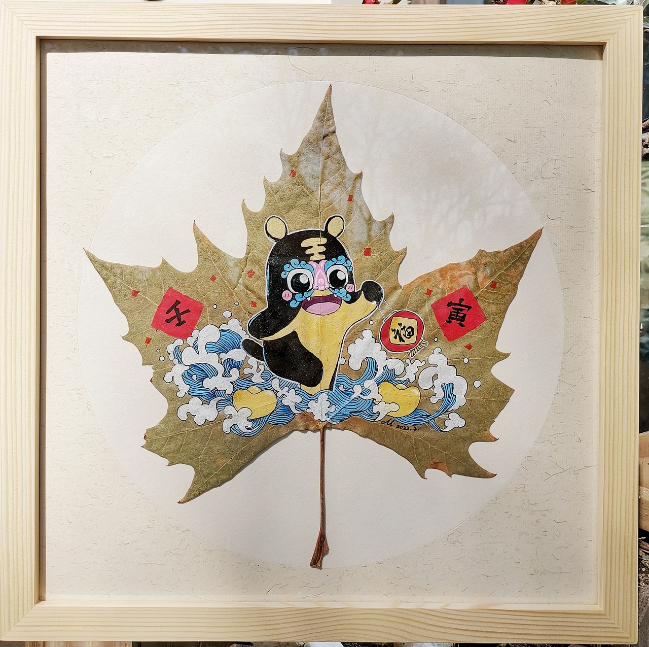 五行虎 叶子画（图ZMzAxOTU4MzY4） - 艺术插画 - 站酷设计师麻小草原创素材 - 站酷ZCOOL