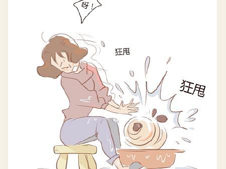 熊熊的漫画——memory·浴巾