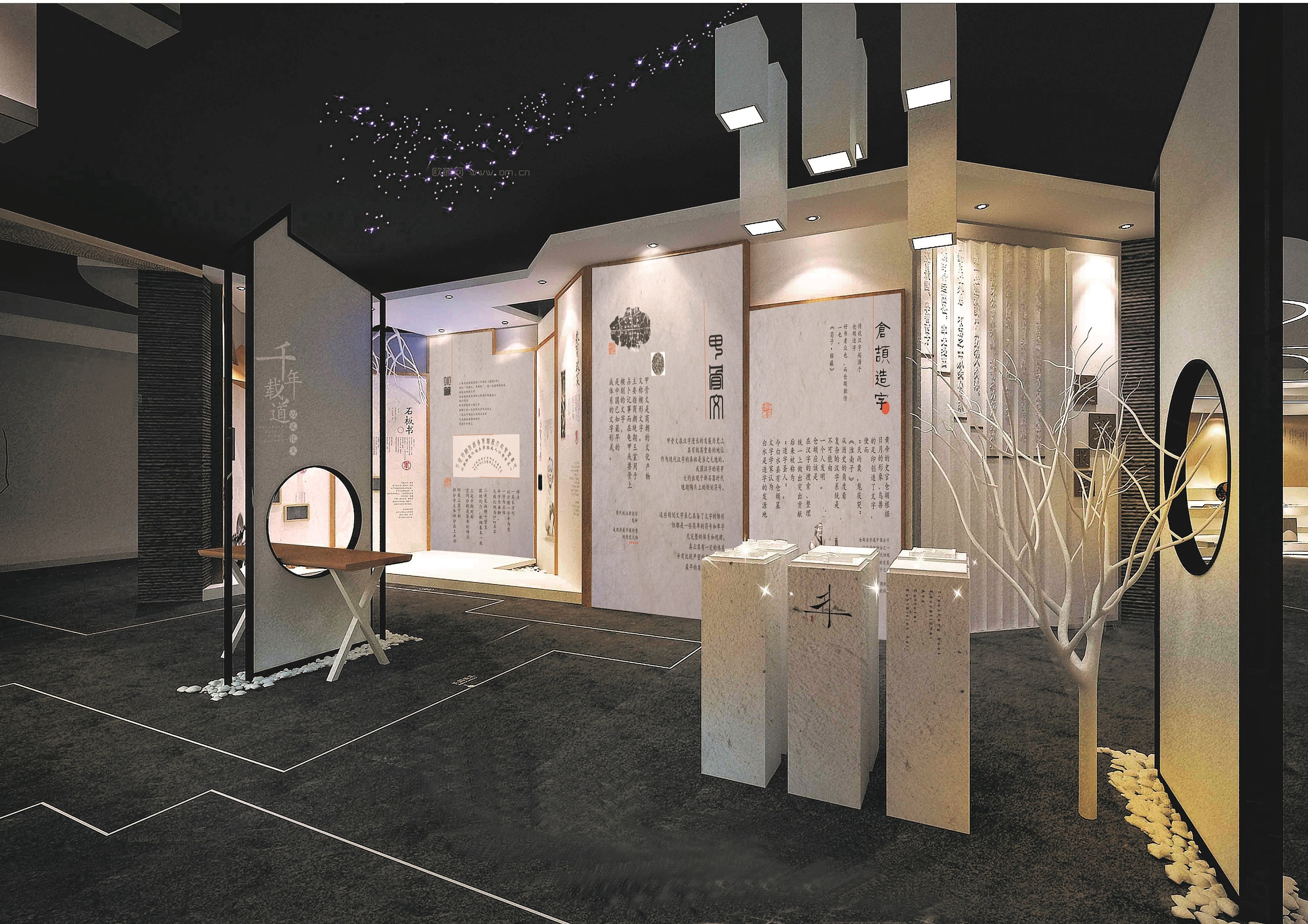 汉字文化发展史展厅陈设|空间|展示设计 |橘子扒了 - 原创作品 - 站酷