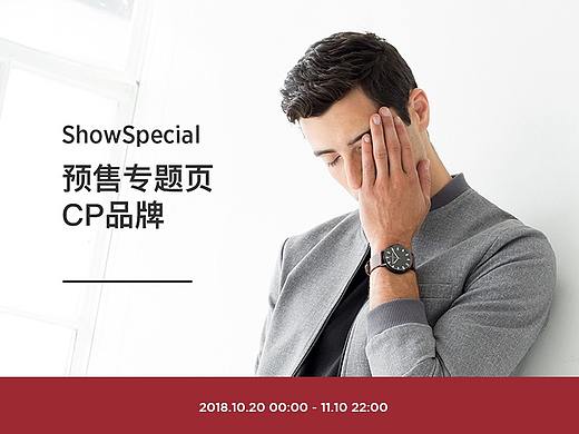 christianpaul预售专题页|详情页