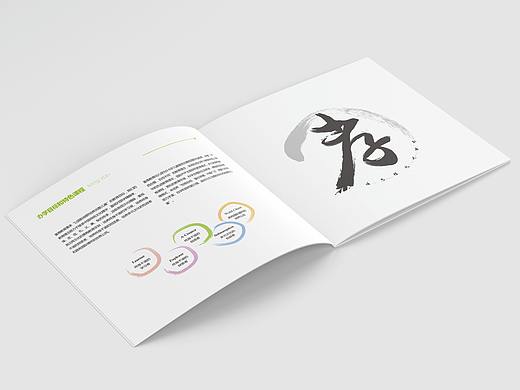 给之前公司做的宣传册（个人主页-ZMzkxMDE3MzY=） - 书籍/画册 - 站酷设计师764250219暖暖原创素材 - 站酷ZCOOL