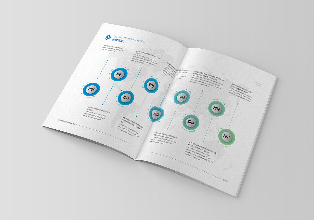 画册设计_零似零品牌设计