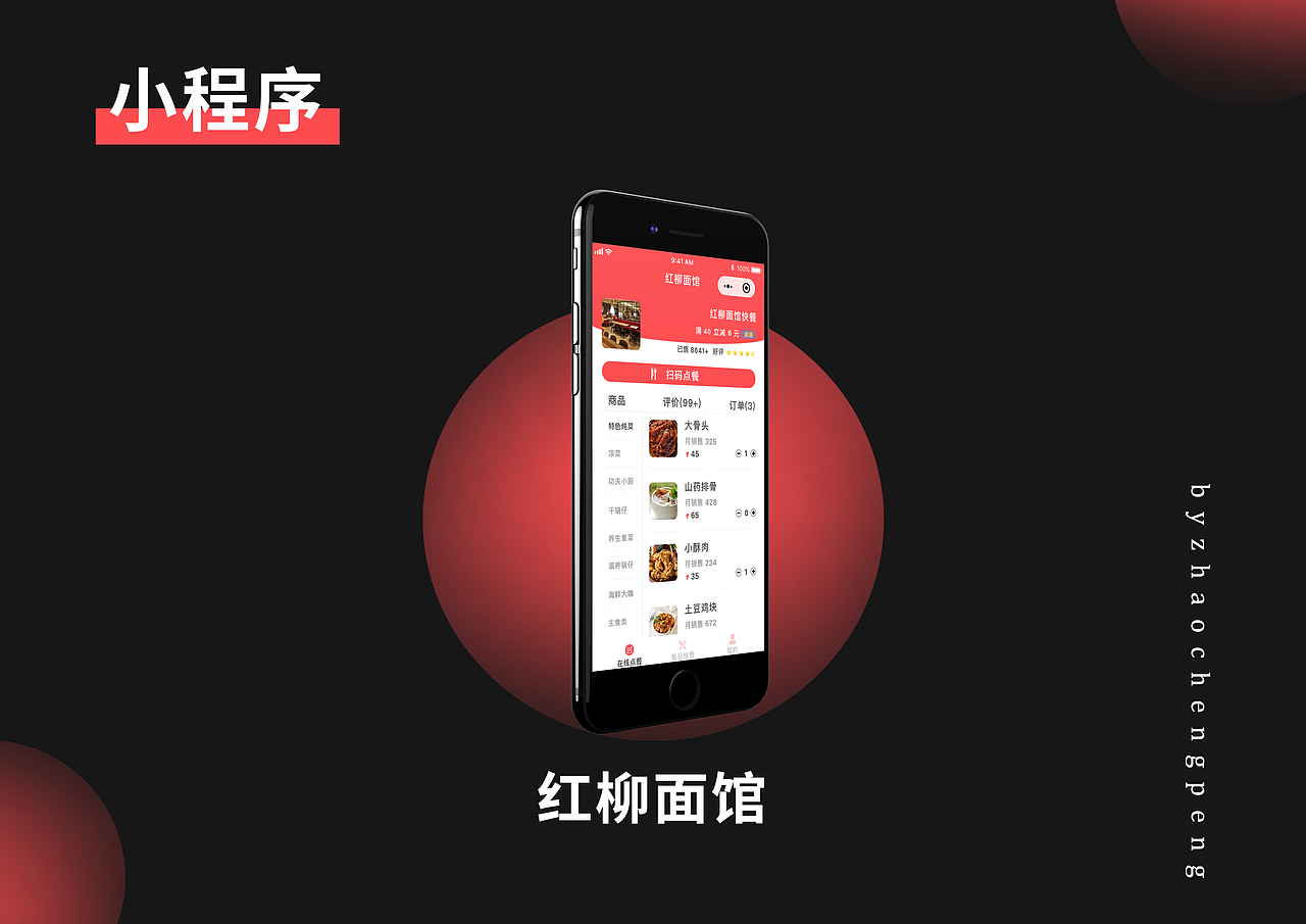 2018-2020作品汇总（图ZMjEyNzg1MDY0） - APP界面 - 站酷设计师索咖原创素材 - 站酷ZCOOL