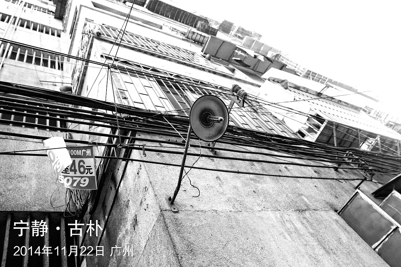 追忆那年的广州