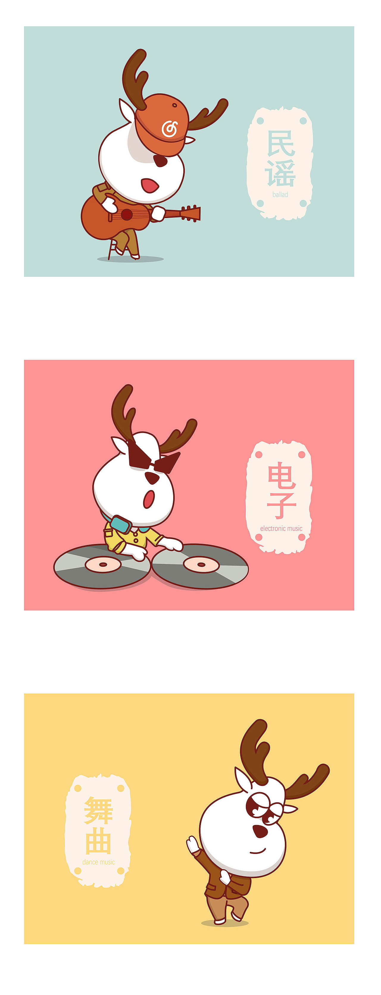 吉祥物设计（图ZNDcyMjM2MDQ=） - 品牌 - 站酷设计师陈年坏蛋原创素材 - 站酷ZCOOL