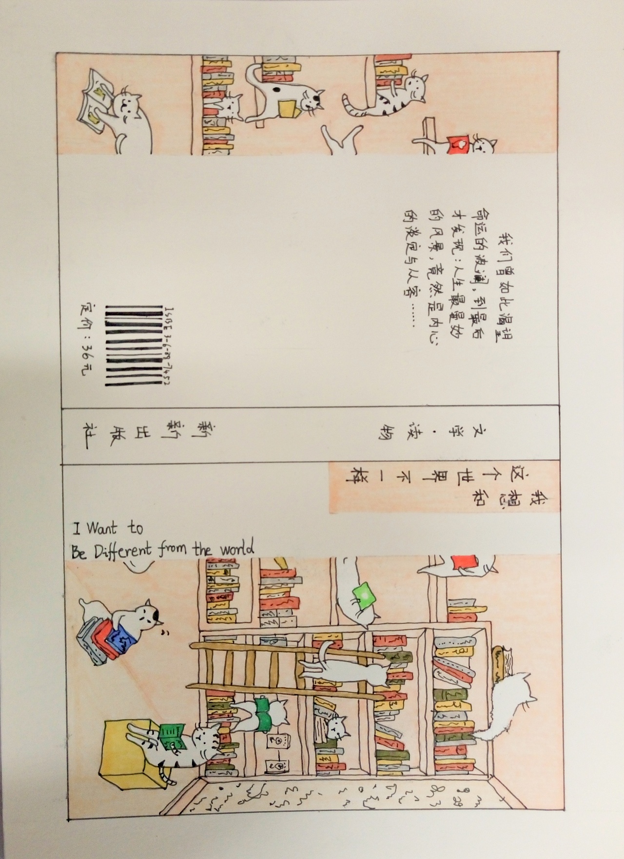 儿童图书封面——已商用|插画|儿童插画|709A工作室 - 原创作品 - 站酷 (ZCOOL)