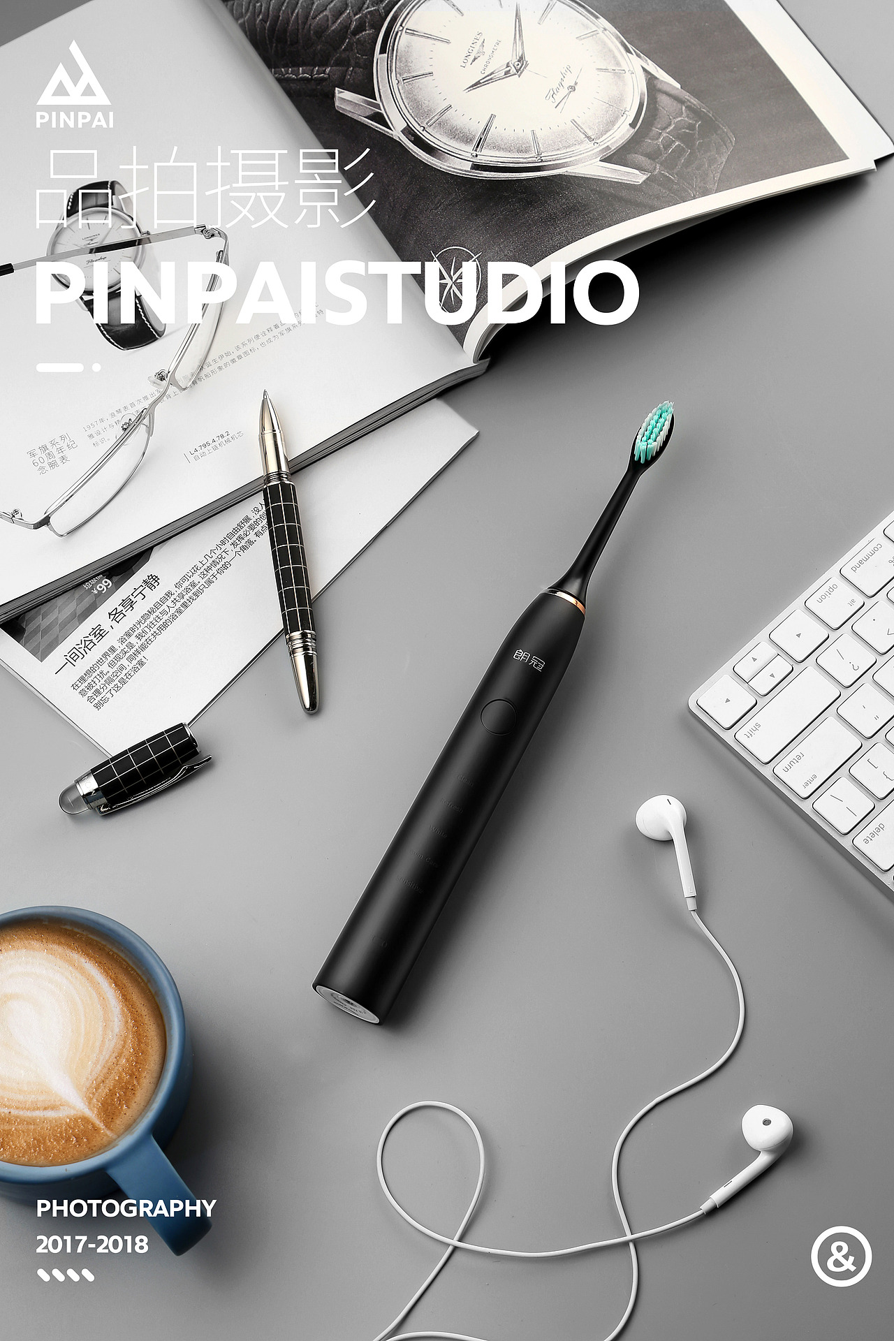 少女系电动牙刷 | 品拍传媒（图ZMTQwNzM5NzU2） - 产品摄影 - 站酷设计师品拍传媒原创素材 - 站酷ZCOOL