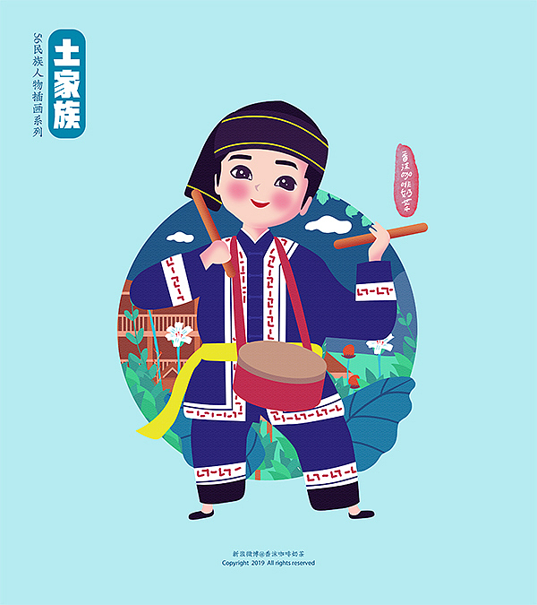 五十六民族男孩民族乐器人物插画集