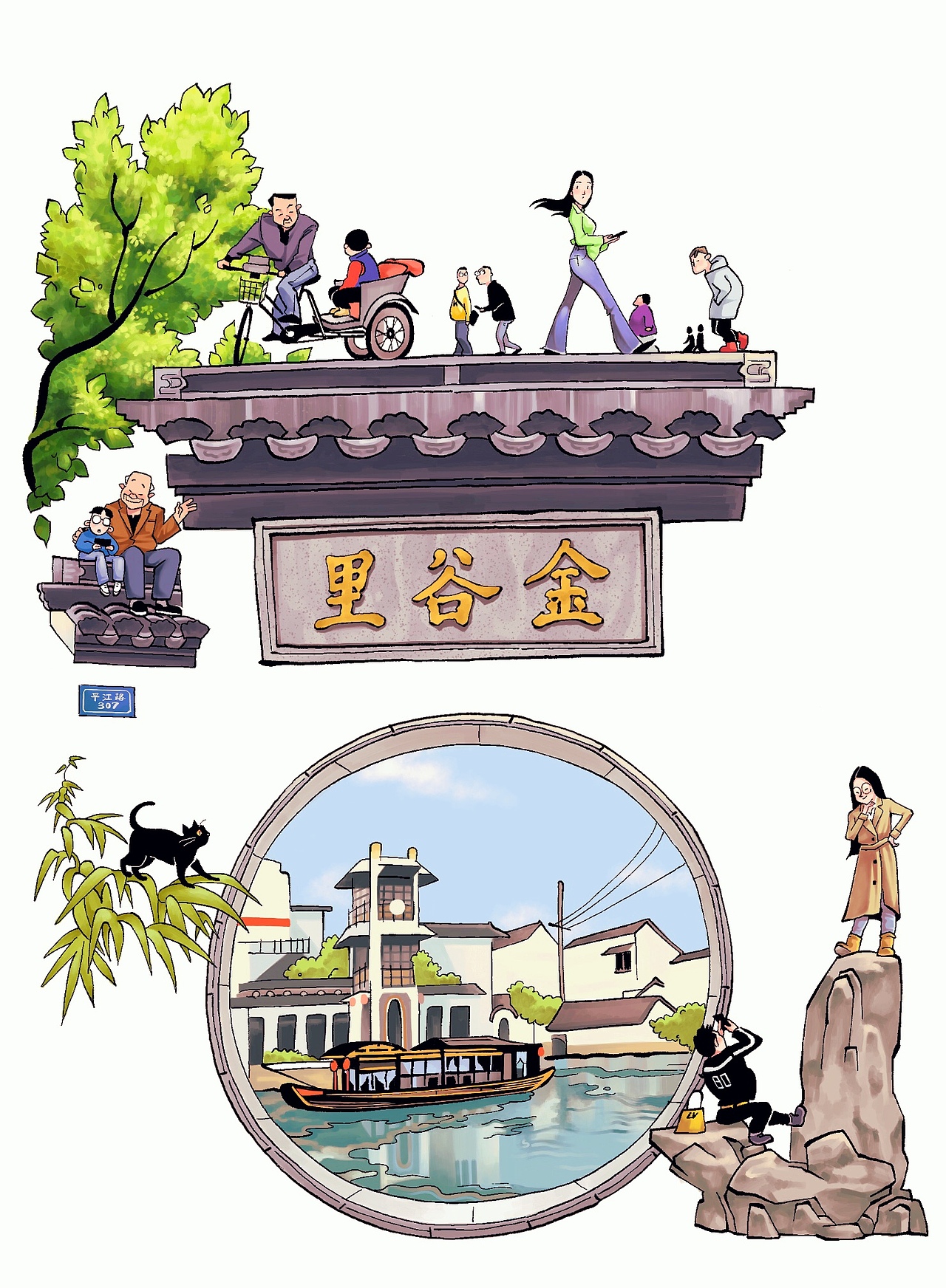 字里人间·姑苏篇(上)(图ZMzI5Nzg3MzEy) - 单幅漫画 - 站酷设计师漫画德德德原创素材 - 站酷ZCOOL