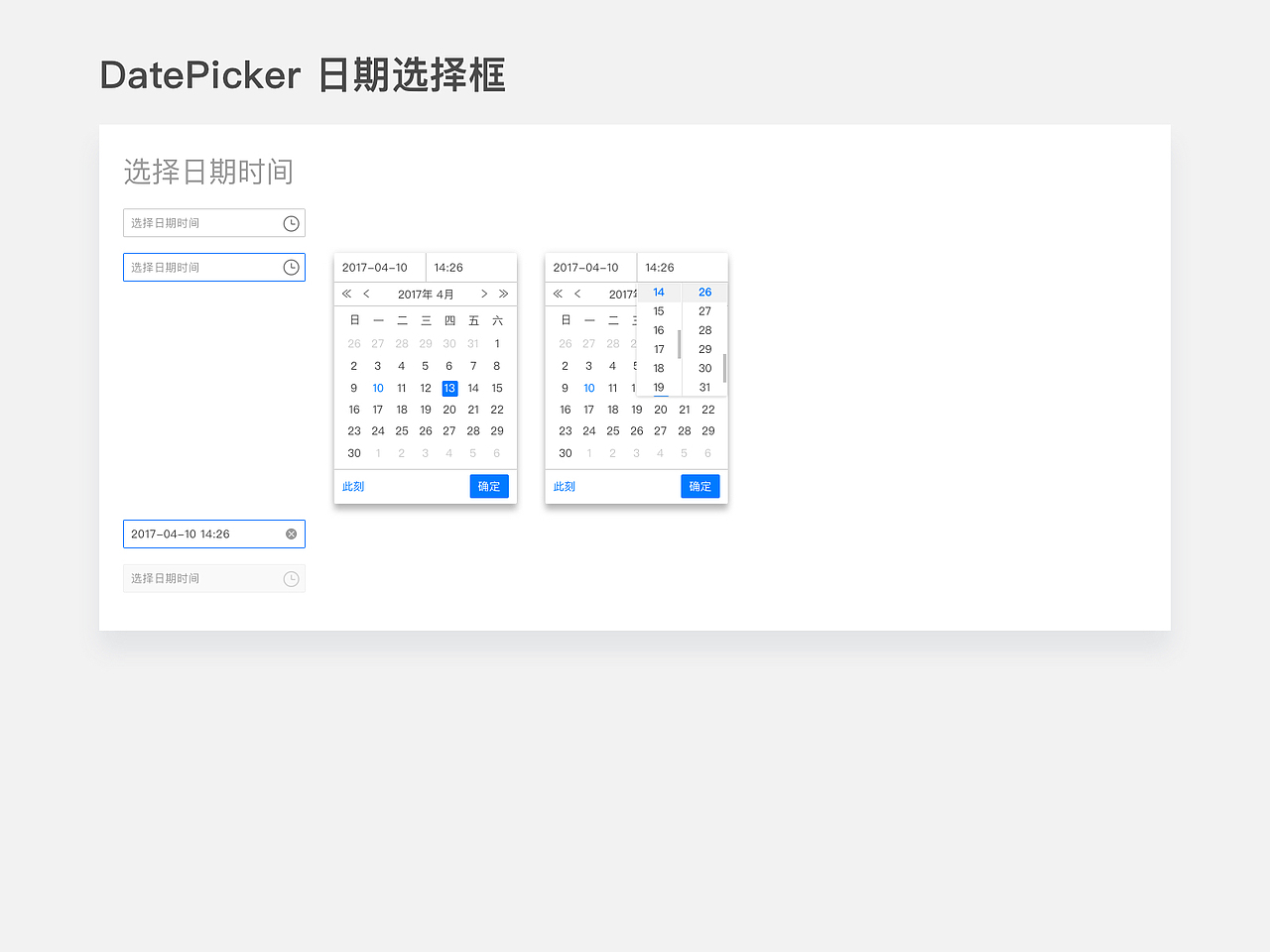 Web UI Kit（图ZMTE0MTkyMzMy） - 其他UI - 站酷设计师Szcxx原创素材 - 站酷ZCOOL