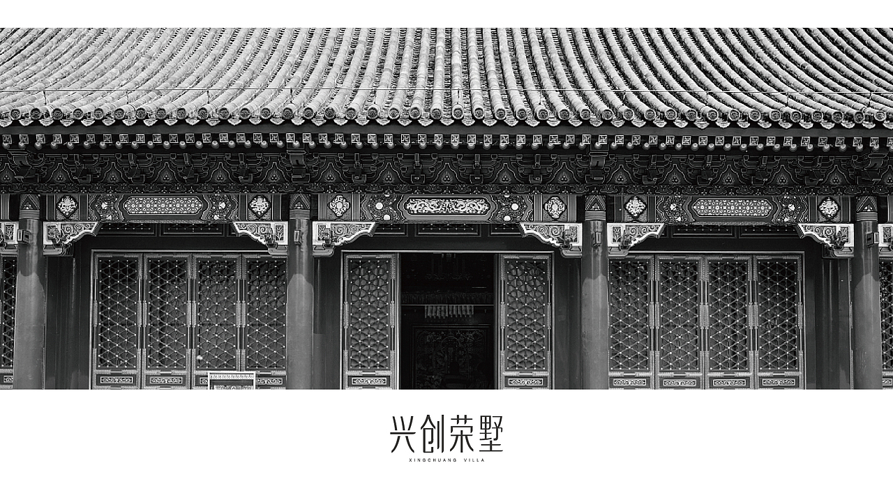 中式地产项目（图ZMTIwNDc1Nzgw） - 品牌 - 站酷设计师雕刻时光S原创素材 - 站酷ZCOOL