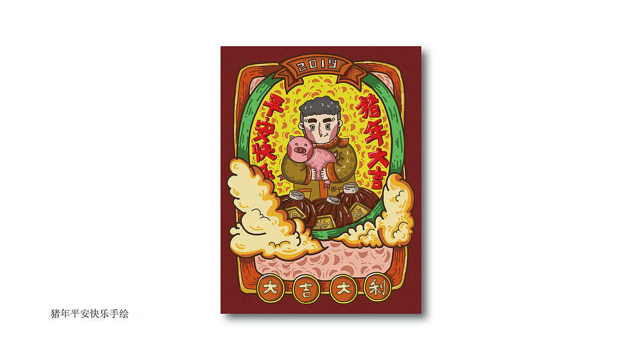 儿童手绘（图ZMTY1NzY1MDcy） - 儿童插画 - 站酷设计师请把小熊还给我Y原创素材 - 站酷ZCOOL