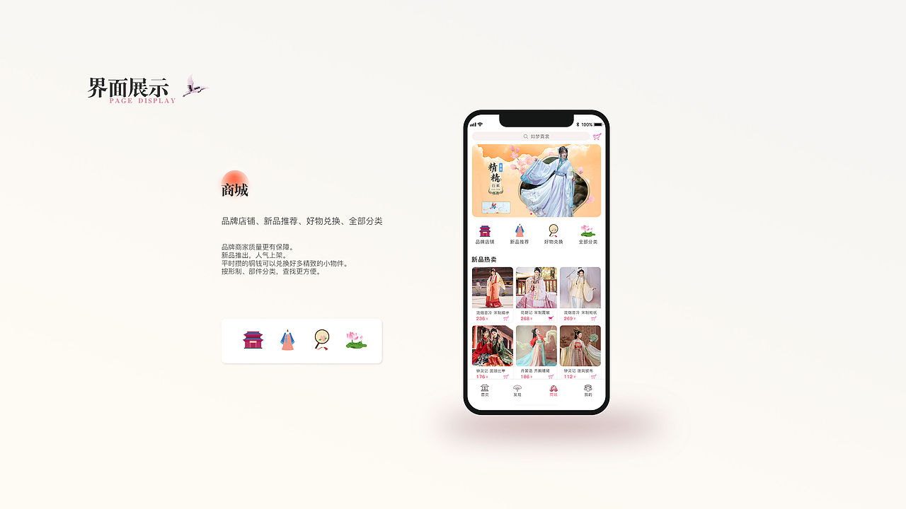 作品集（图ZMjUzODE0NjQ4） - APP界面 - 站酷设计师梁扶摇原创素材 - 站酷ZCOOL