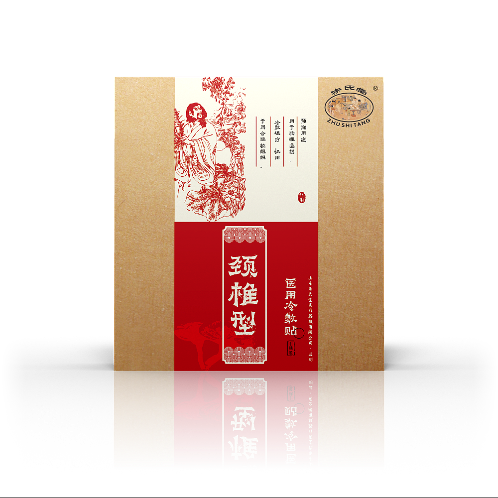 复古系列包装（图ZMTEzODI4NjUy） - 包装 - 站酷设计师曾烦原创素材 - 站酷ZCOOL
