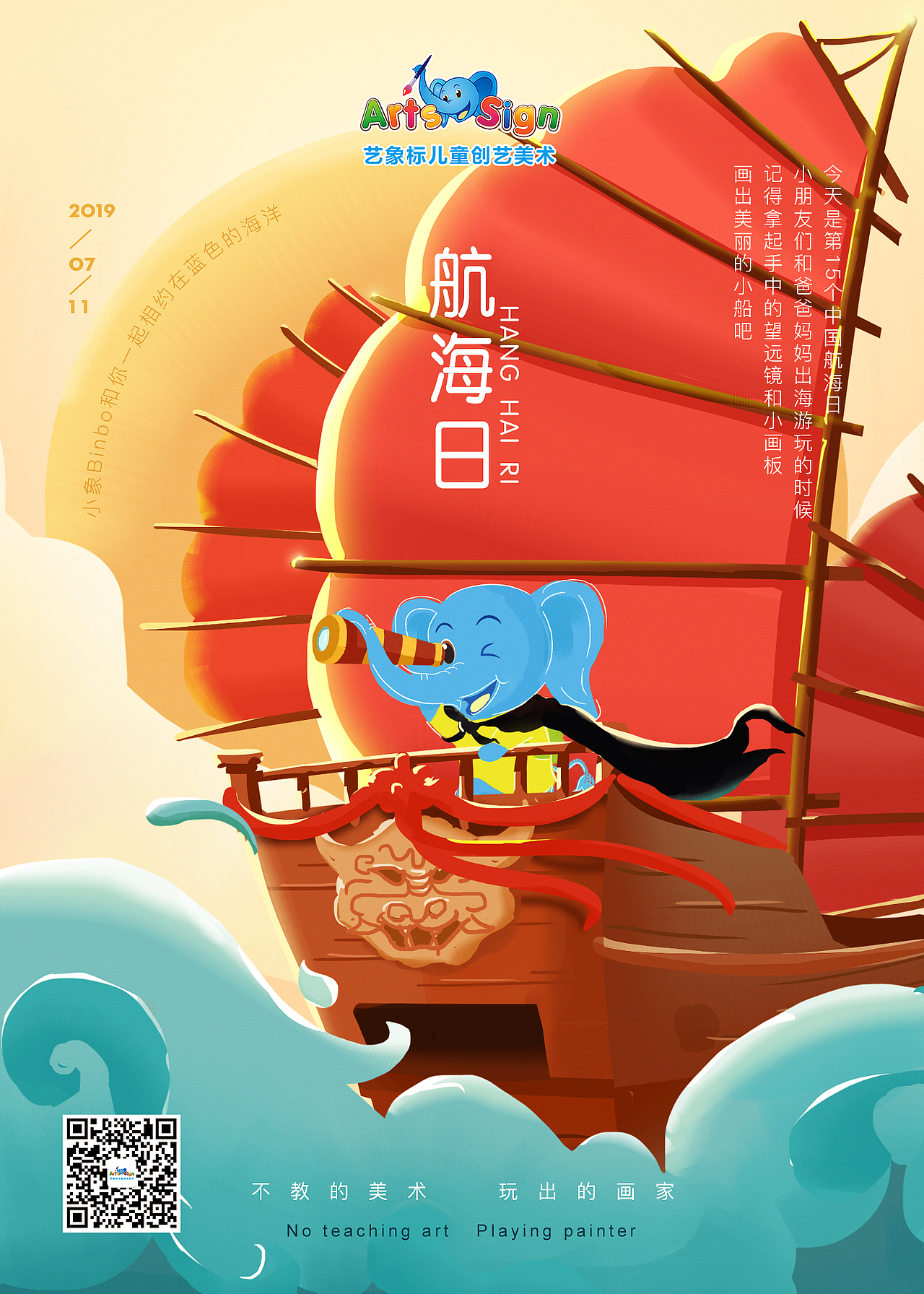 節(jié)日海報（圖ZMTY0MjM3MDk2） - 創(chuàng)作習(xí)作 - 站酷設(shè)計師琥珀心9原創(chuàng)素材 - 站酷ZCOOL