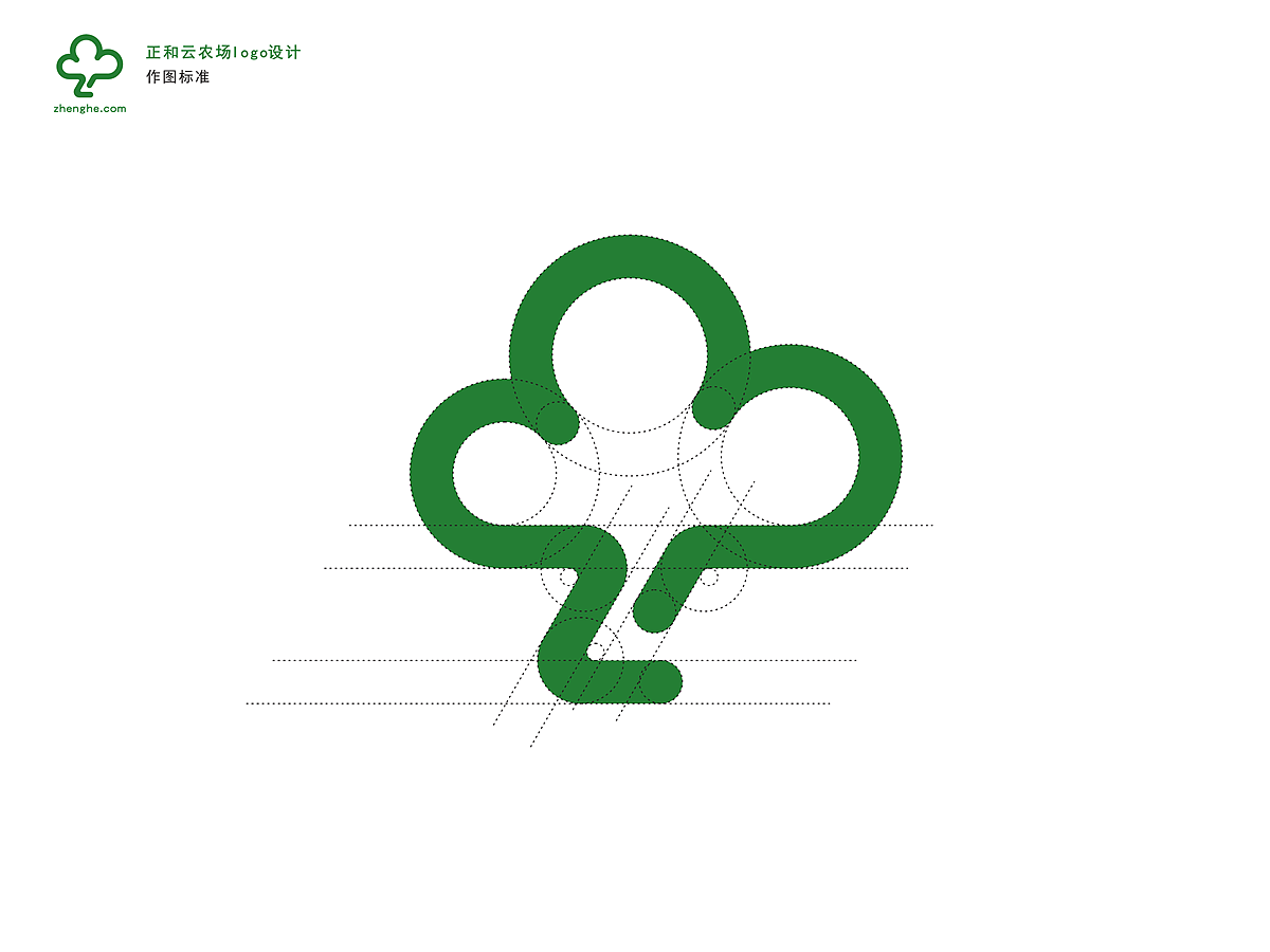 正和云農(nóng)場Logo設(shè)計（圖ZMjc5MjAyMzI=） - Logo - 站酷設(shè)計師毛慧華原創(chuàng)素材 - 站酷ZCOOL