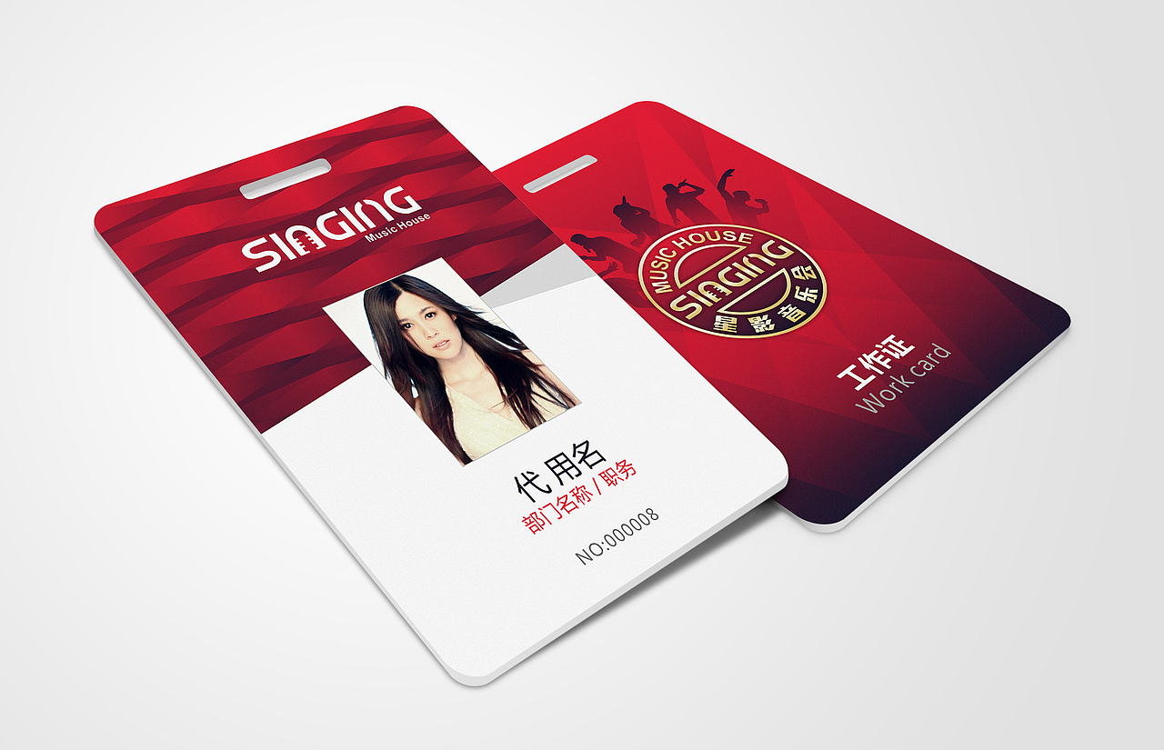 Singing Live House 品牌形象设计