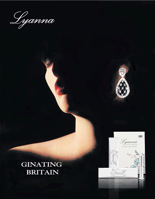 莱安娜“妳”成长的历程