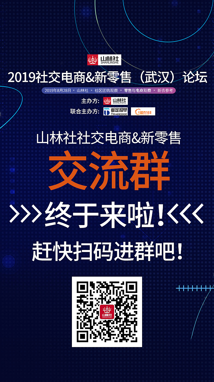 828论坛（图ZMTc1MTMyMTcy） - 宣传物料 - 站酷设计师烟烬散原创素材 - 站酷ZCOOL