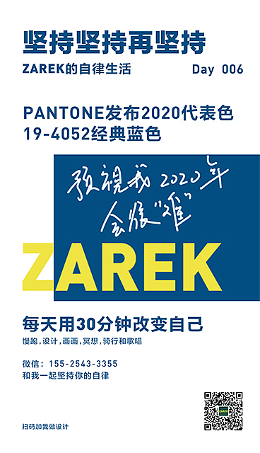 坚持坚持再坚持（第一弹）（图ZMjA5OTU0MDI0） - 海报 - 站酷设计师MangoZarek原创素材 - 站酷ZCOOL