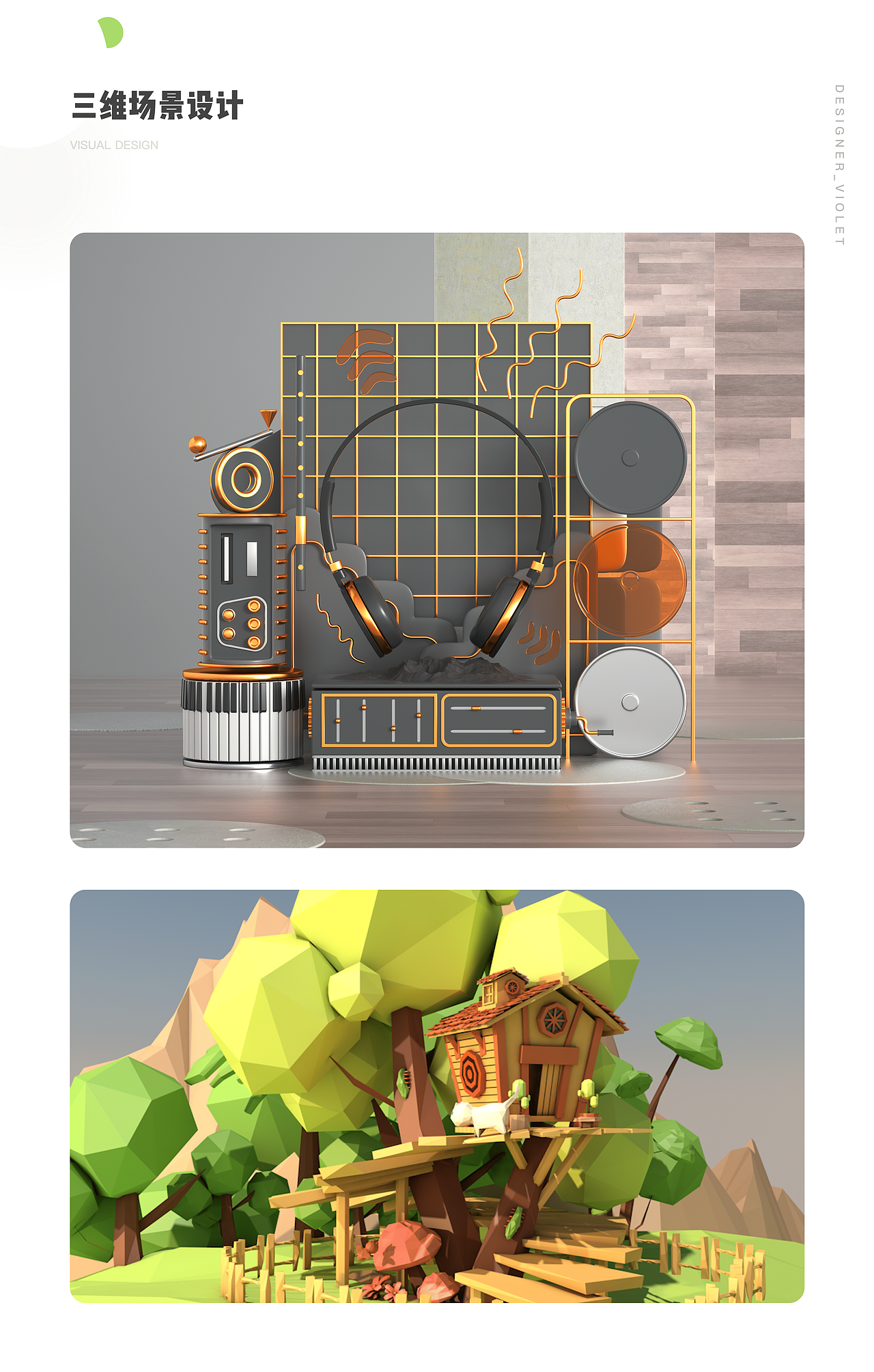 2020 UI作品集（图ZMjQ0MzcwNDQ0） - APP界面 - 站酷设计师络新妇原创素材 - 站酷ZCOOL