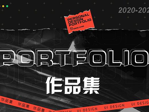 2020-2021作品集