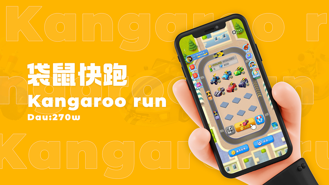 2021美团设计作品集(图ZMjgwMTg5ODgw) - 游戏UI - 站酷设计师Yalam原创素材 - 站酷ZCOOL