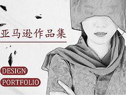 亚马逊A+图+主附图