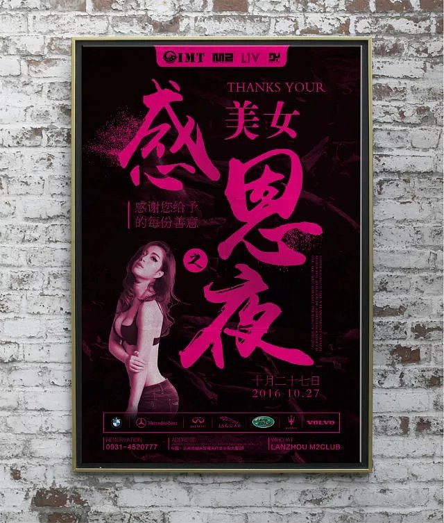 海报集（图ZMTQxNzgzNDcy） - 品牌 - 站酷设计师RRan85原创素材 - 站酷ZCOOL