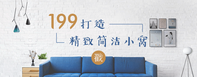 电商运营banner（图ZMTY1NzYzMDQw） - 运营设计 - 站酷设计师西柚西游呦原创素材 - 站酷ZCOOL