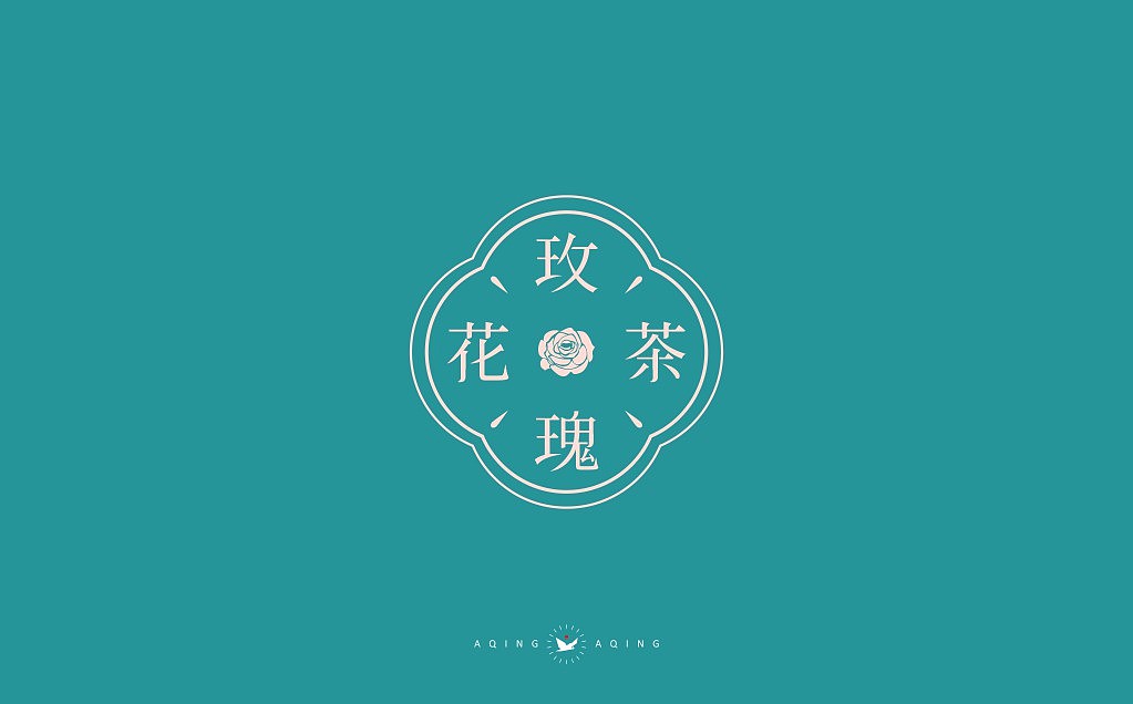 玫瑰花茶包裝設(shè)計(jì)（圖ZMjEwNzk5NzM2） - 包裝 - 站酷設(shè)計(jì)師AQing阿青原創(chuàng)素材 - 站酷ZCOOL