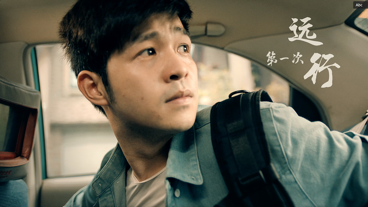 用你的第一次谱写一生丨普陀天地品牌 TVC 亲情篇（图ZODc3MTcwMTI=） - 宣传片 - 站酷设计师S_I_G原创素材 - 站酷ZCOOL