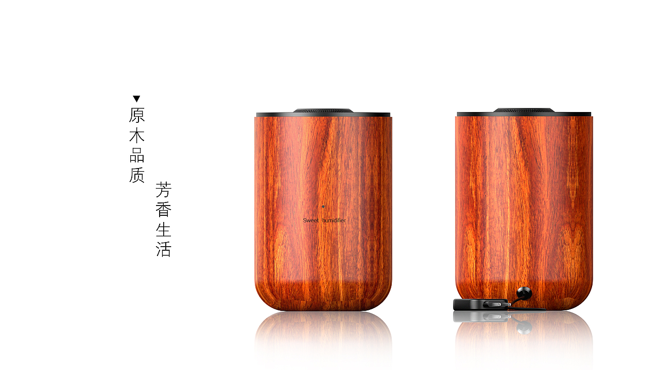 超声波香薰机（图ZOTM3NTU0MzY=） - 生活用品 - 站酷设计师浅言莫离原创素材 - 站酷ZCOOL