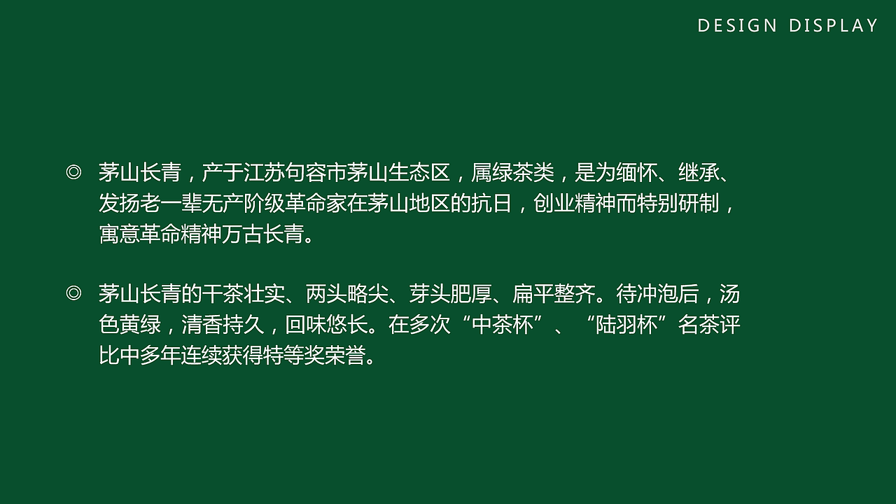 茶叶LOGO（图ZMTE1MDE4MDAw） - Logo - 站酷设计师chen_xiao原创素材 - 站酷ZCOOL