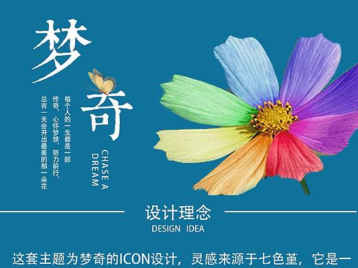 圖標(biāo)（個(gè)人主頁(yè)-ZMjk2NjE3MjA=） - 圖標(biāo) - 站酷設(shè)計(jì)師Z10075727原創(chuàng)素材 - 站酷ZCOOL