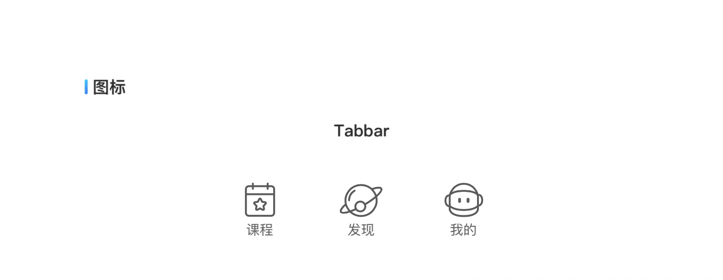 少儿英语课程作业App