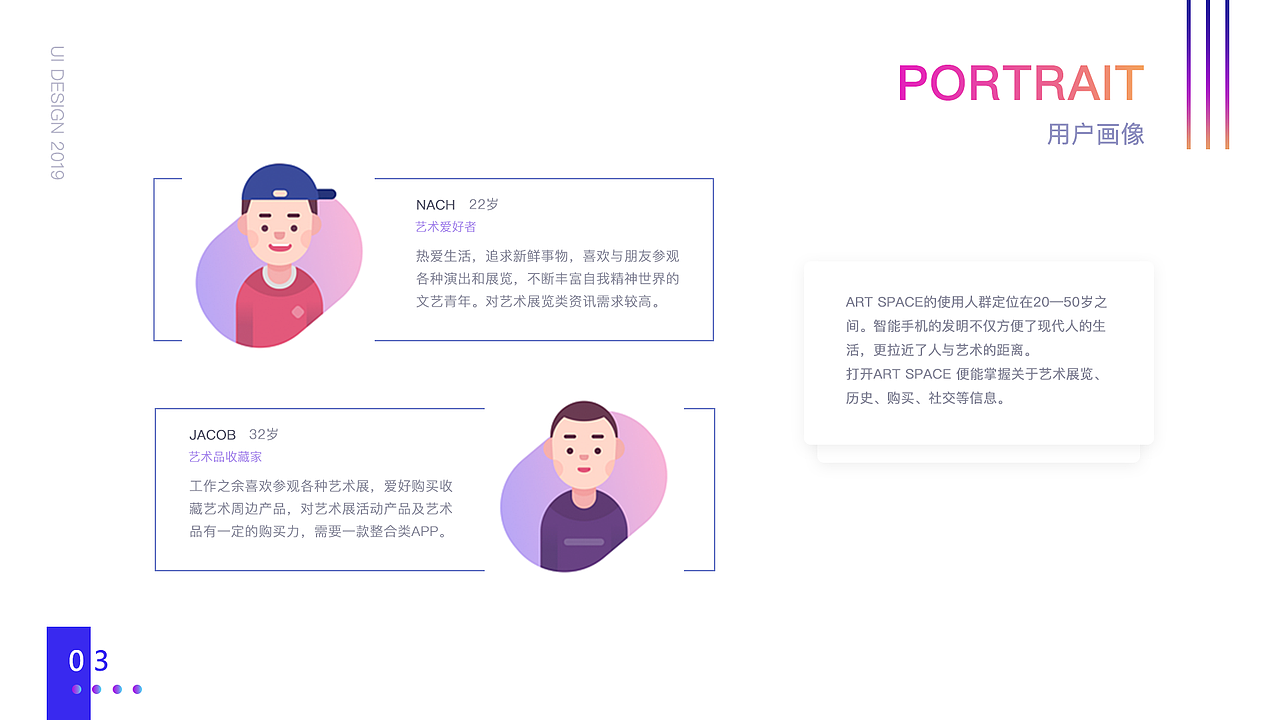 2019作品集（图ZMTY1OTA3OTQ4） - APP界面 - 站酷设计师AHzz原创素材 - 站酷ZCOOL