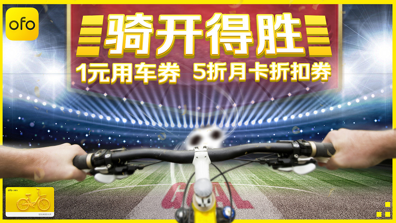 电商（图ZMTcwODQ5ODYw） - 其他平面 - 站酷设计师Kzjumper原创素材 - 站酷ZCOOL