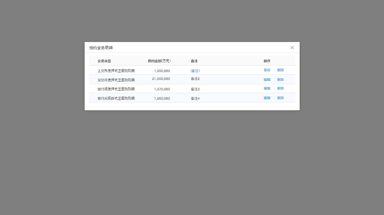 广发投研项目（图ZMTk1MjU5NjEy） - 软件界面 - 站酷设计师喵喵喵薇薇笑原创素材 - 站酷ZCOOL